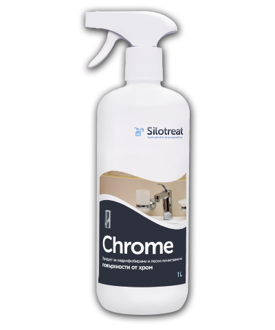 SiloTreat Chrome