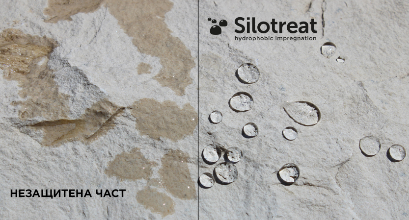 SiloTreat <strong>Stone DH