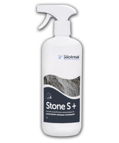 SiloTreat Stone S+