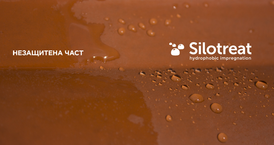 SiloTreat <strong>tiles