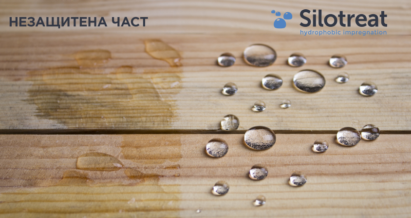 SiloTreat <strong>Wood